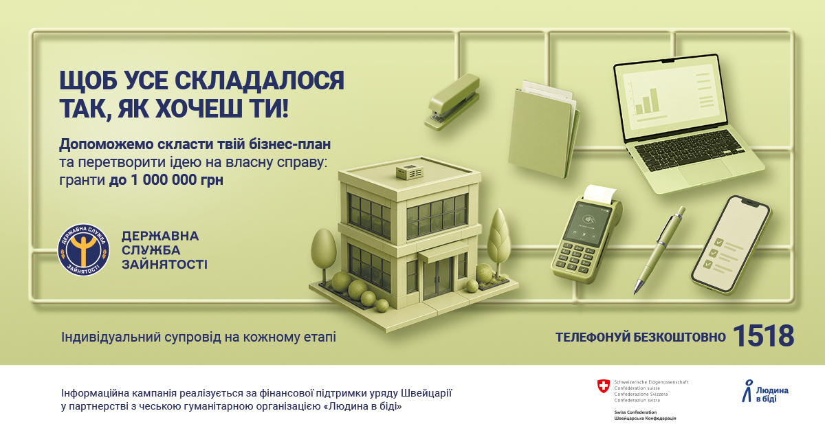 dszu_laptop_1200x630.jpg